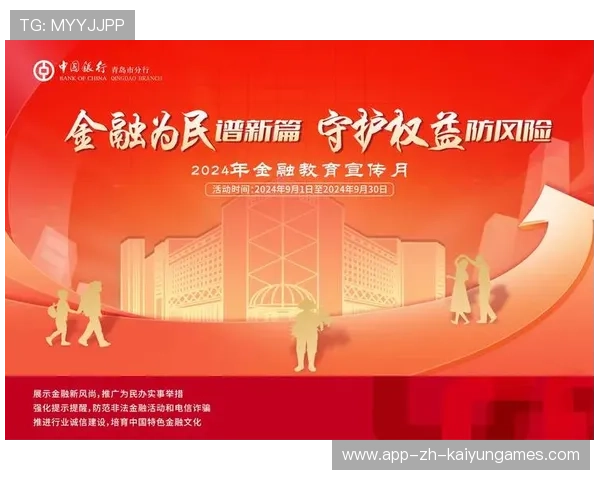 屠光绍关于惠金融功能深化的四条新建议，金融惠民政策有哪些